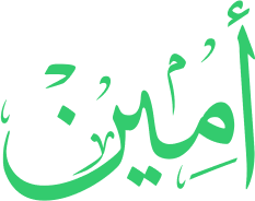 Ameen Icon